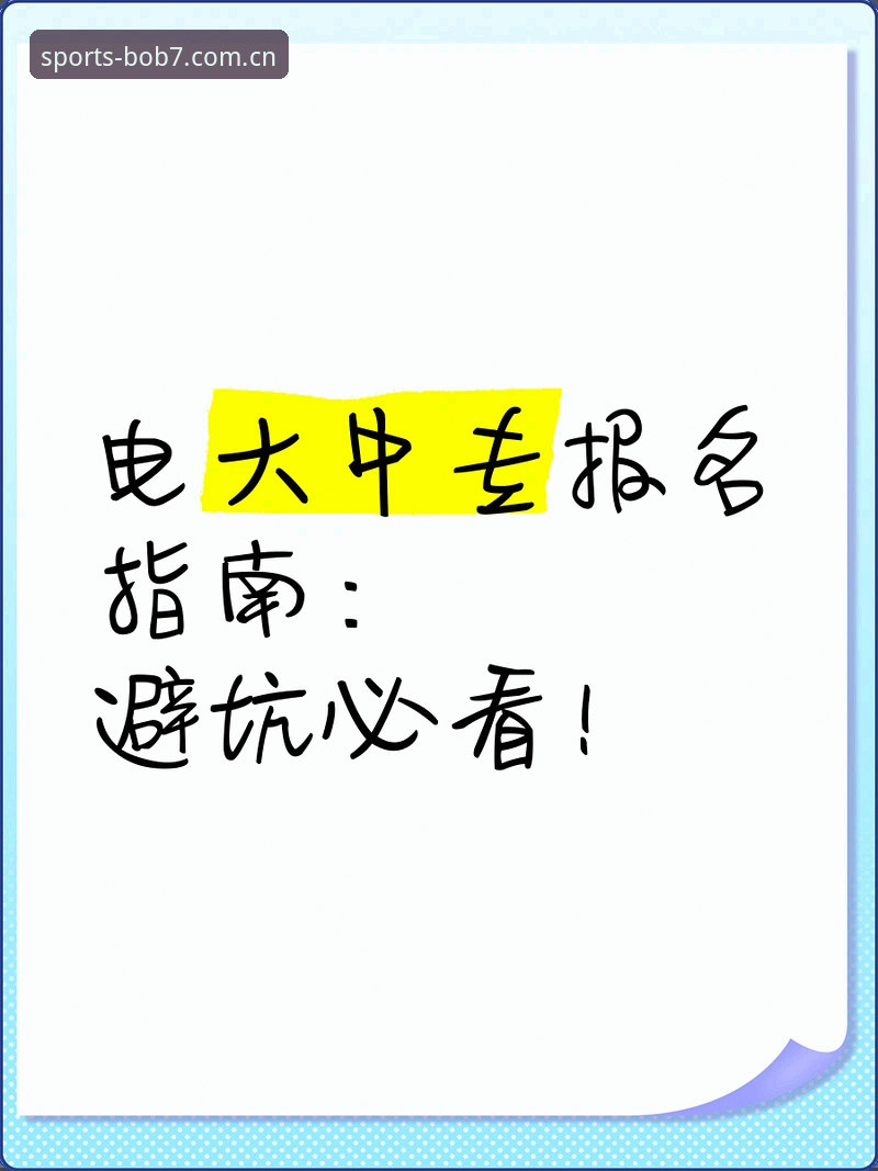3步搞定BOB安卓下载iOS版：实测有效的方法与避坑指南