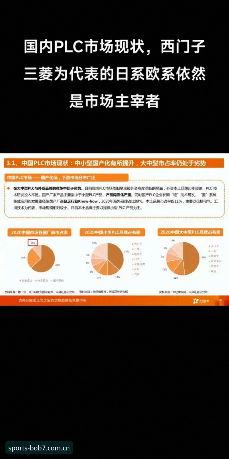 bob半岛体育在线下载安装完整指南：从选择到体验的全流程解析